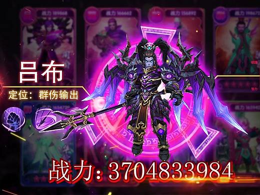 三国武将