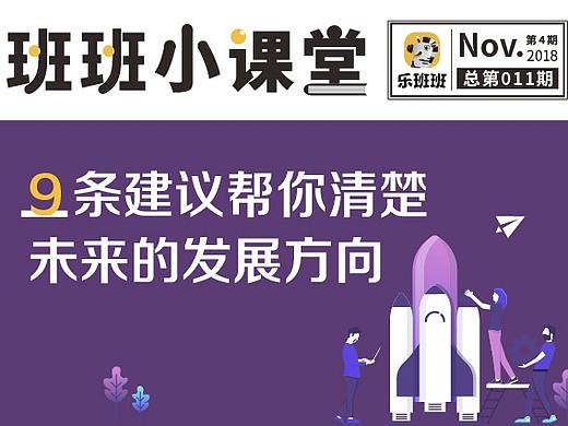 周刊