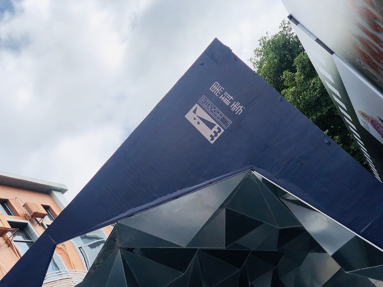 厦门金鸡百花奖 X 黑科季 钻石隧道 体验明星般的感觉（图ZMTg2MTE4MjQw） - 展陈设计 - 站酷设计师hkj17605920517原创素材 - 站酷ZCOOL