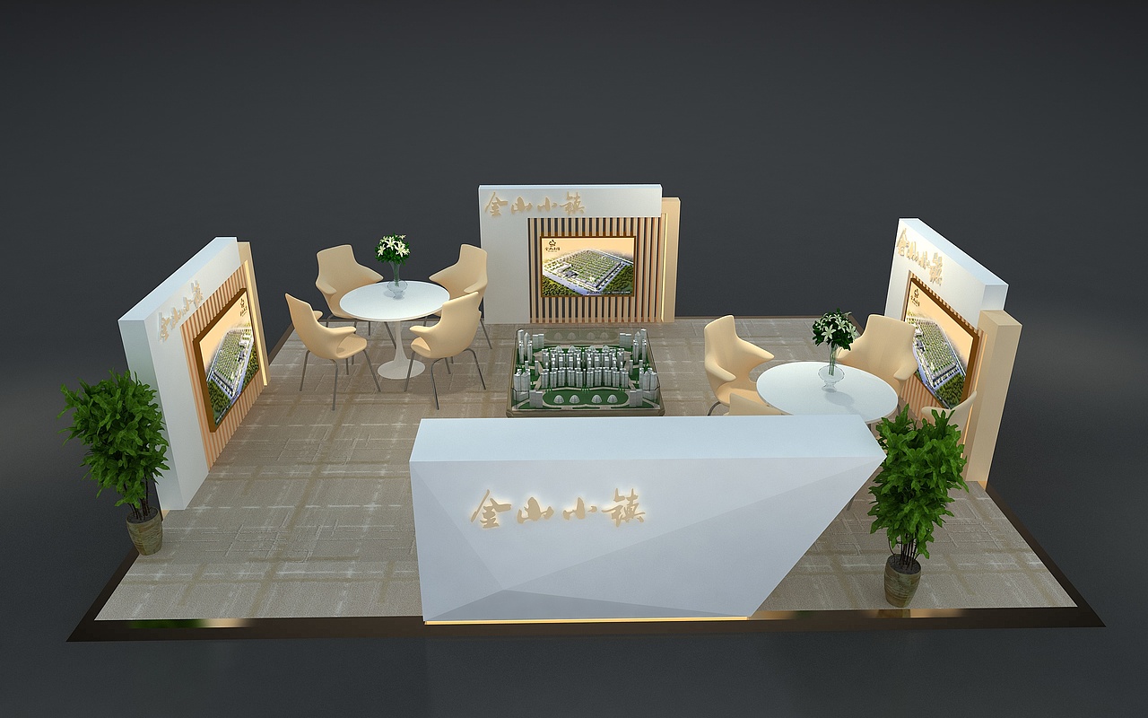 金山小镇房地产展位展示展览设计3D效果图（图ZMTk5NDMxNjAw） - 场景 - 站酷设计师3D设计师NG男原创素材 - 站酷ZCOOL