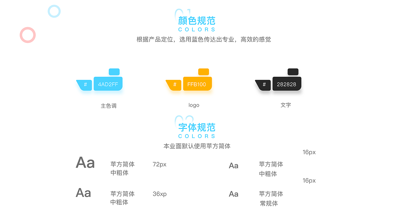 武汉怡东船舶管理有限公司企业官网（图ZMjIwMjQyNzE2） - 企业官网 - 站酷设计师驮着电脑飞原创素材 - 站酷ZCOOL