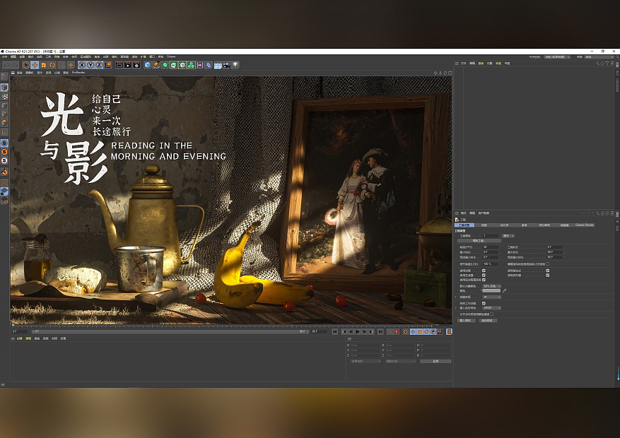 2022年作品集（图ZMzI2NjU2NjIw） - 场景 - 站酷设计师饭饭嘛都学原创素材 - 站酷ZCOOL