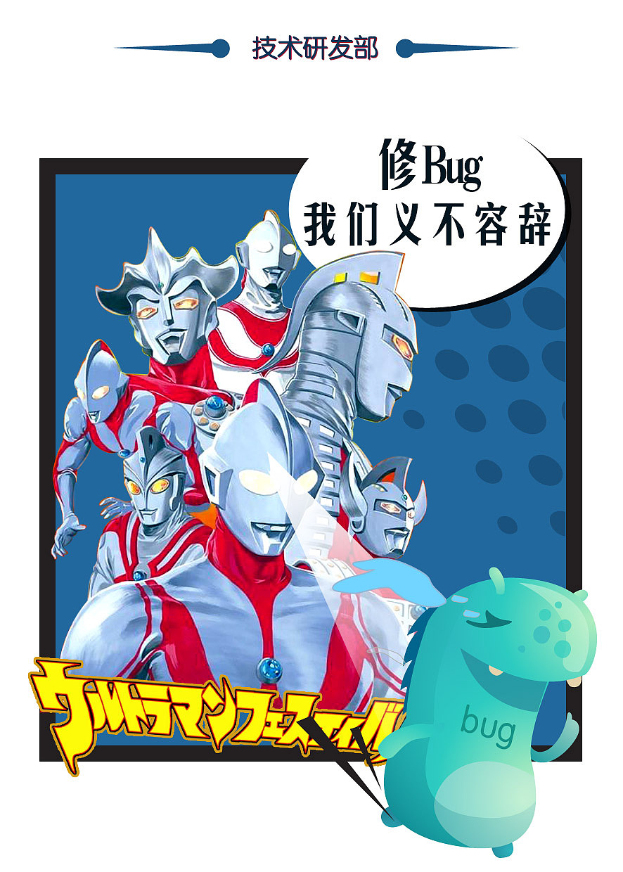 超人海报（图ZNzc2NDE5MTI=） - 海报 - 站酷设计师闷闷兔原创素材 - 站酷ZCOOL