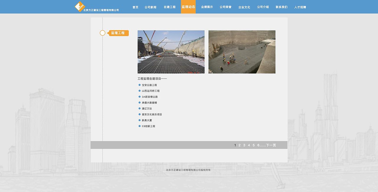 建设公司官网（图ZMTE4MTU0Nzky） - 软件界面 - 站酷设计师莹莹的快乐小屋原创素材 - 站酷ZCOOL