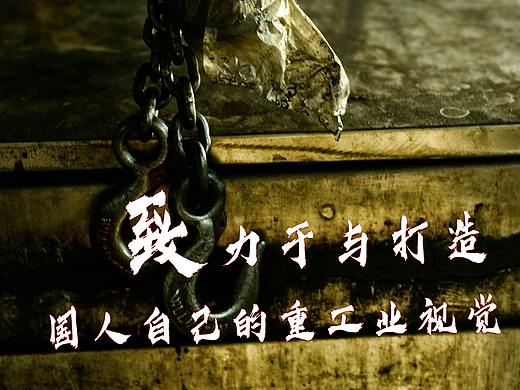 车间魅影创作花絮，看完你就懂了。