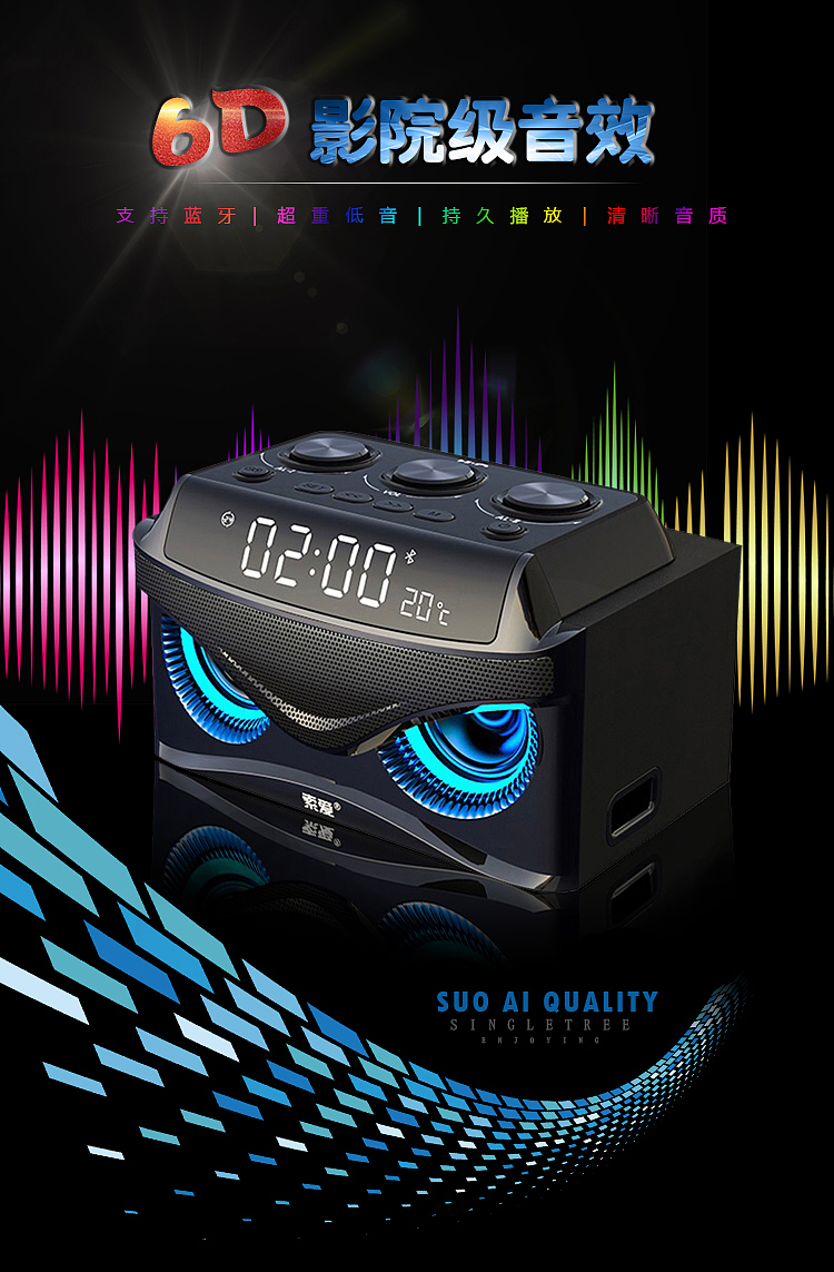 音箱海报（图ZMTY5NTgxNzY0） - 海报 - 站酷设计师wss1280976791原创素材 - 站酷ZCOOL