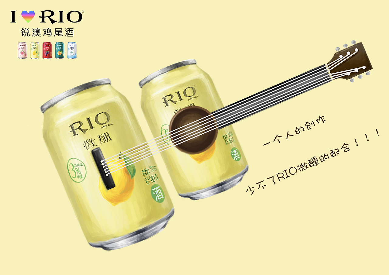 2019学院奖春季RIO创意海报（图ZMTg5MDQxOTk2） - 海报 - 站酷设计师蟹蟹欧原创素材 - 站酷ZCOOL