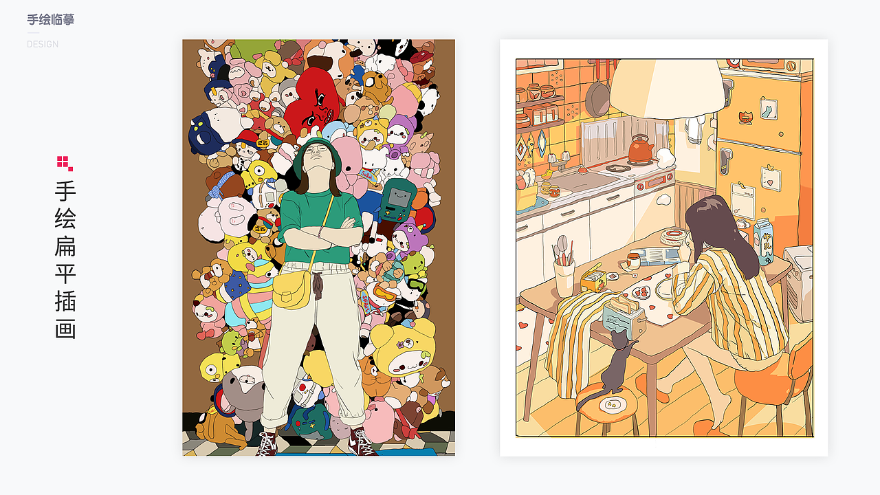 苏瑞-6.5年工作经验-ui设计师