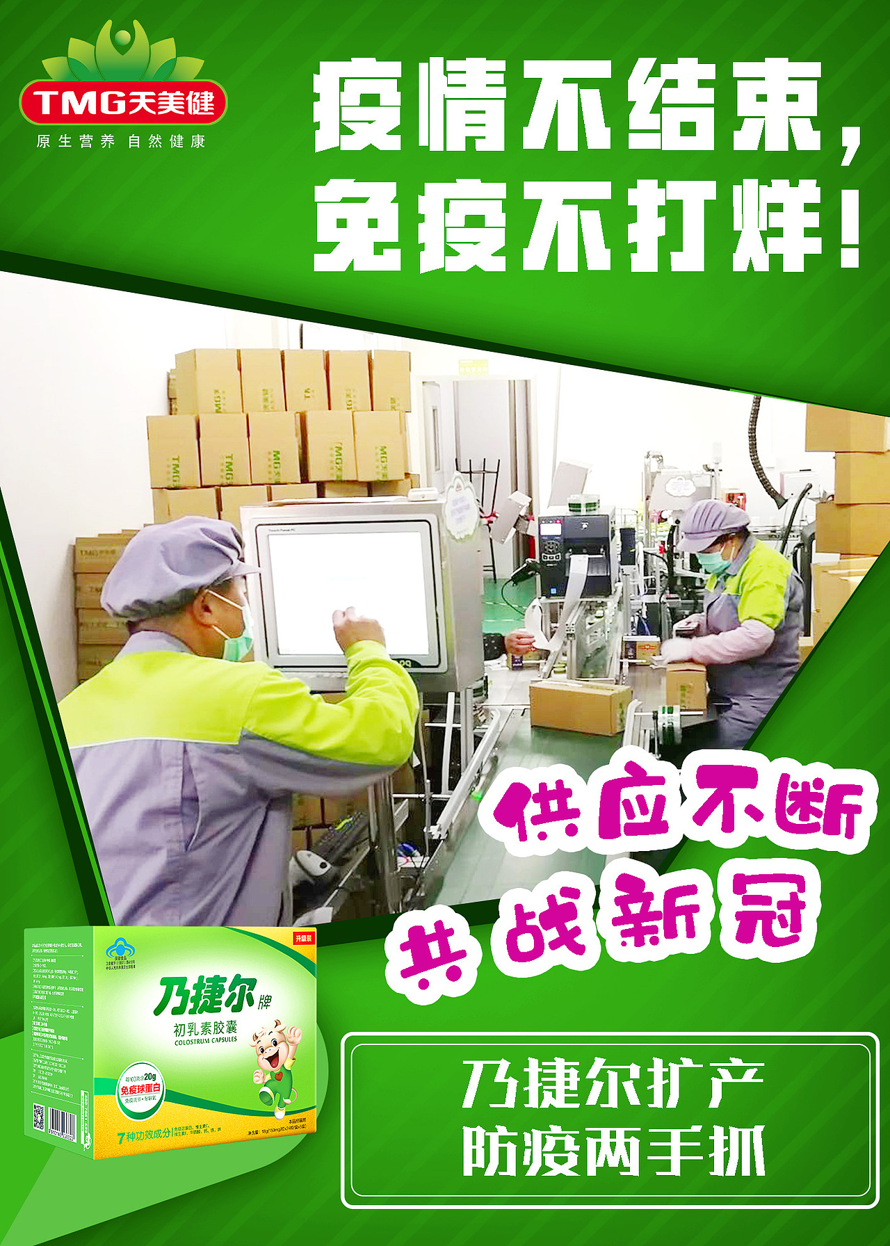 海报（图ZMTk4MzkwNTI0） - 电商 - 站酷设计师薇史原创素材 - 站酷ZCOOL