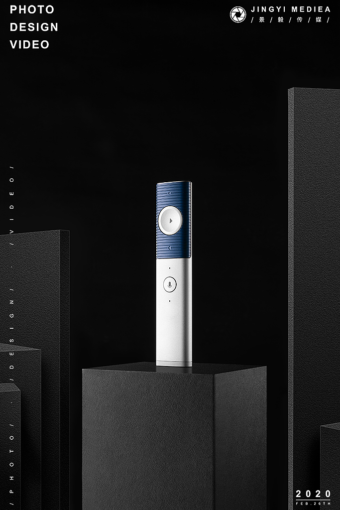 讯飞智能本•演示翻页笔（图ZMjA5ODg3MDE2） - 产品摄影 - 站酷设计师景毅传媒原创素材 - 站酷ZCOOL