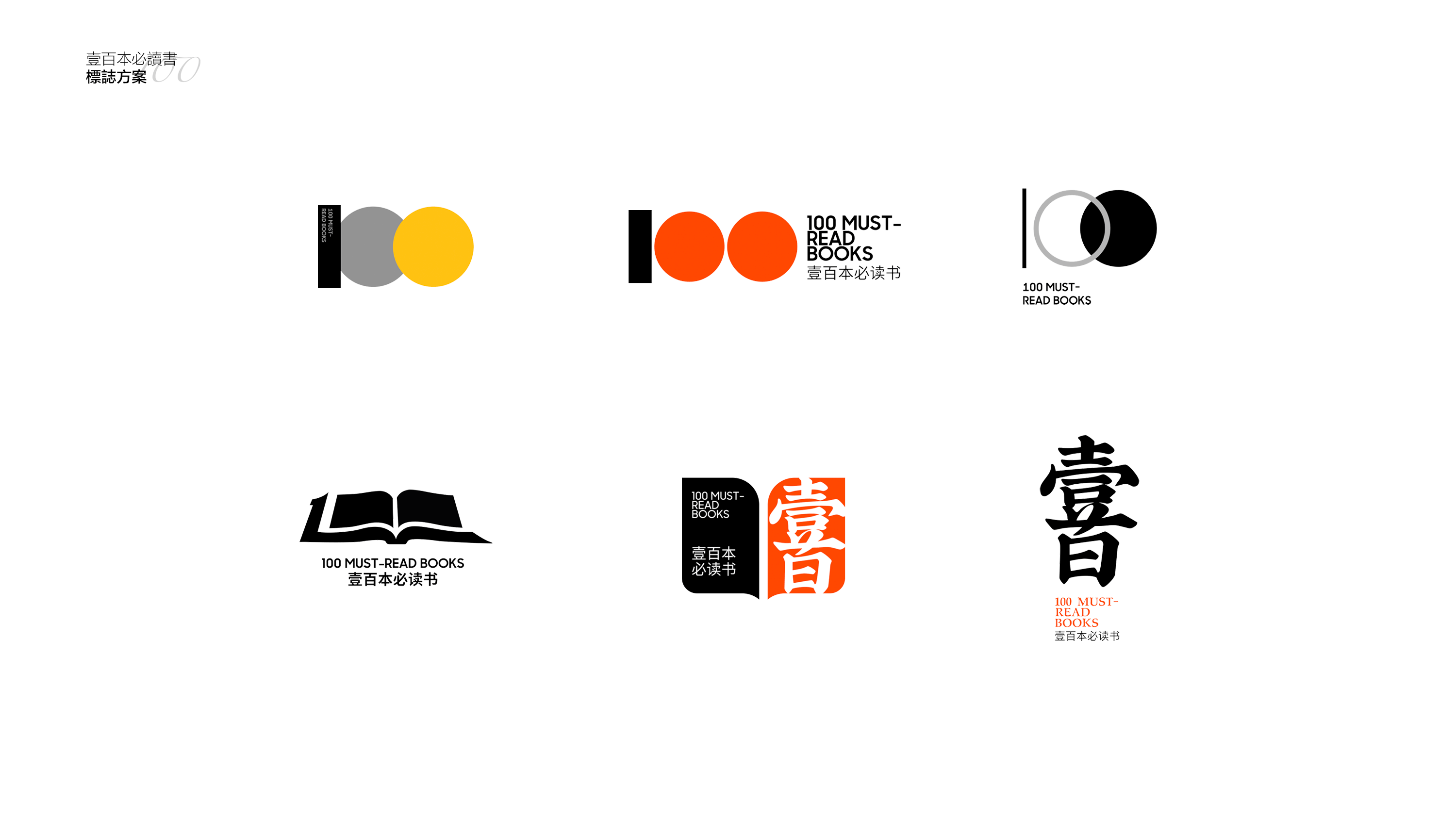设计工作杂集｜MEIC（图ZMjgwMTI4MDcy） - 其他平面 - 站酷设计师梅畅原创素材 - 站酷ZCOOL