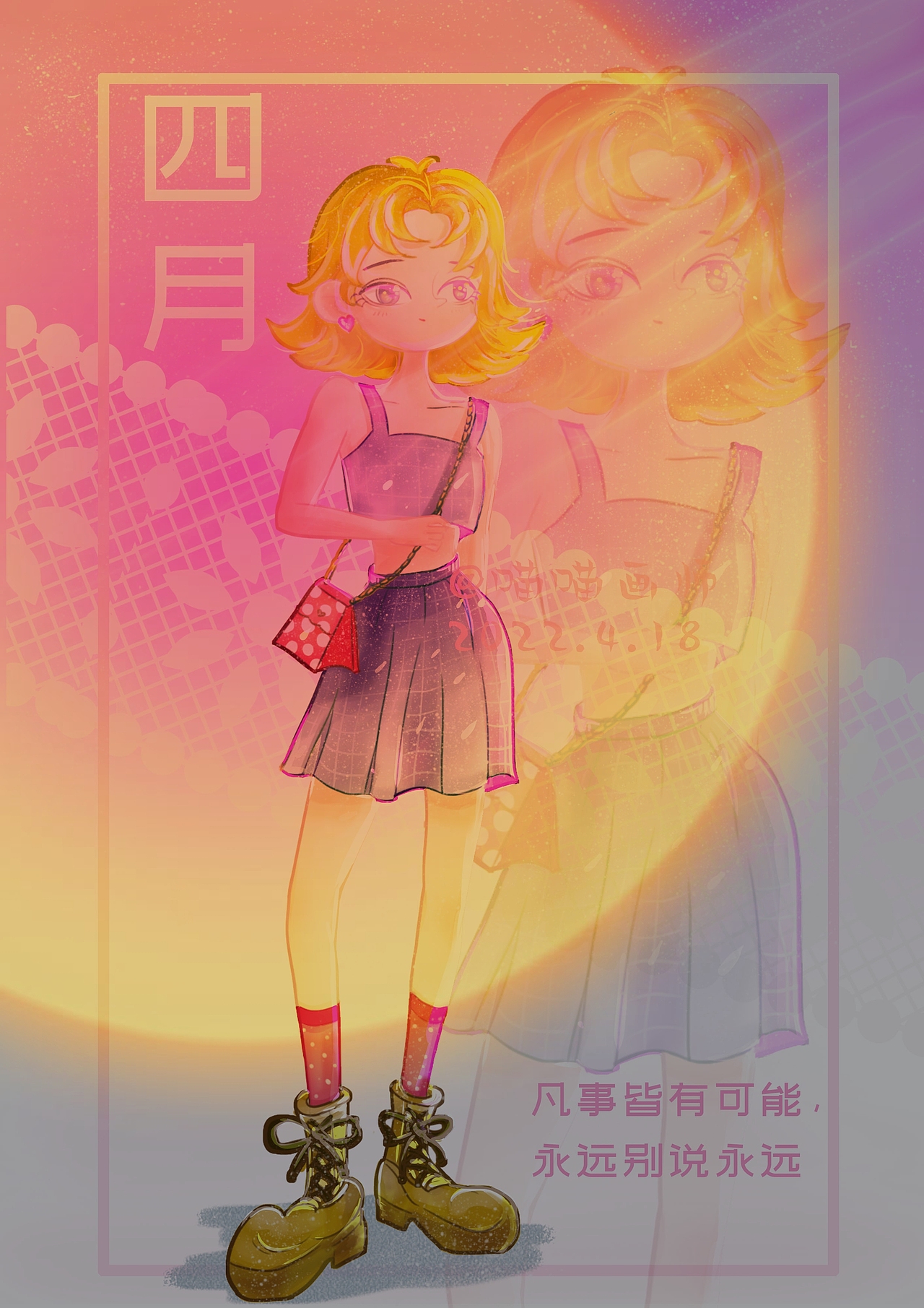 人物插画（图ZMjk3NzU0NDc2） - 商业插画 - 站酷设计师吊炸天的果果原创素材 - 站酷ZCOOL