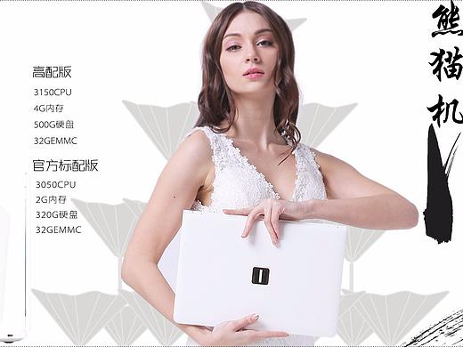 3c首页设计（个人主页-ZMjUxMjUzMDA=） - 电商 - 站酷设计师xingxing101原创素材 - 站酷ZCOOL