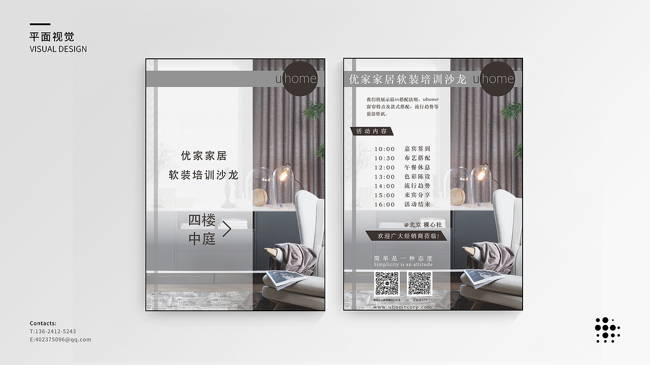 2018-作品集（图ZMTEzMjE1NDg4） - APP界面 - 站酷设计师GU月原创素材 - 站酷ZCOOL