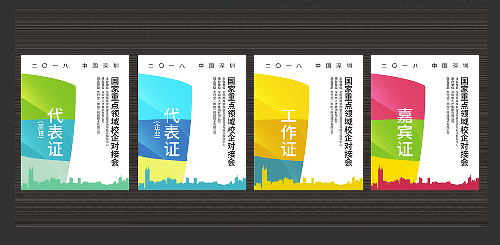 一些平面作品（图ZMTY0OTIyMzAw） - 宣传物料 - 站酷设计师Kerry郭原创素材 - 站酷ZCOOL