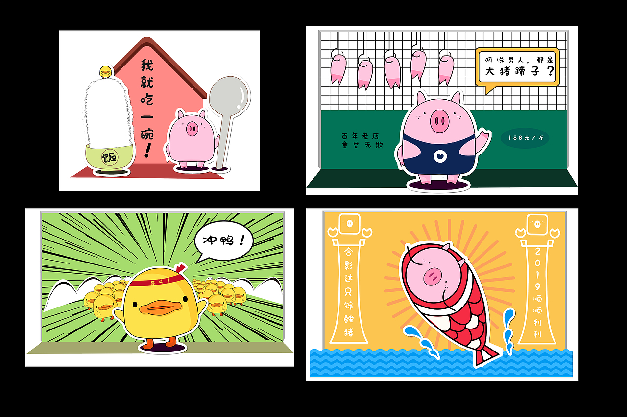2018作品集合（图ZMTcwMDMzMzM2） - 品牌 - 站酷设计师zhangtongdou原创素材 - 站酷ZCOOL