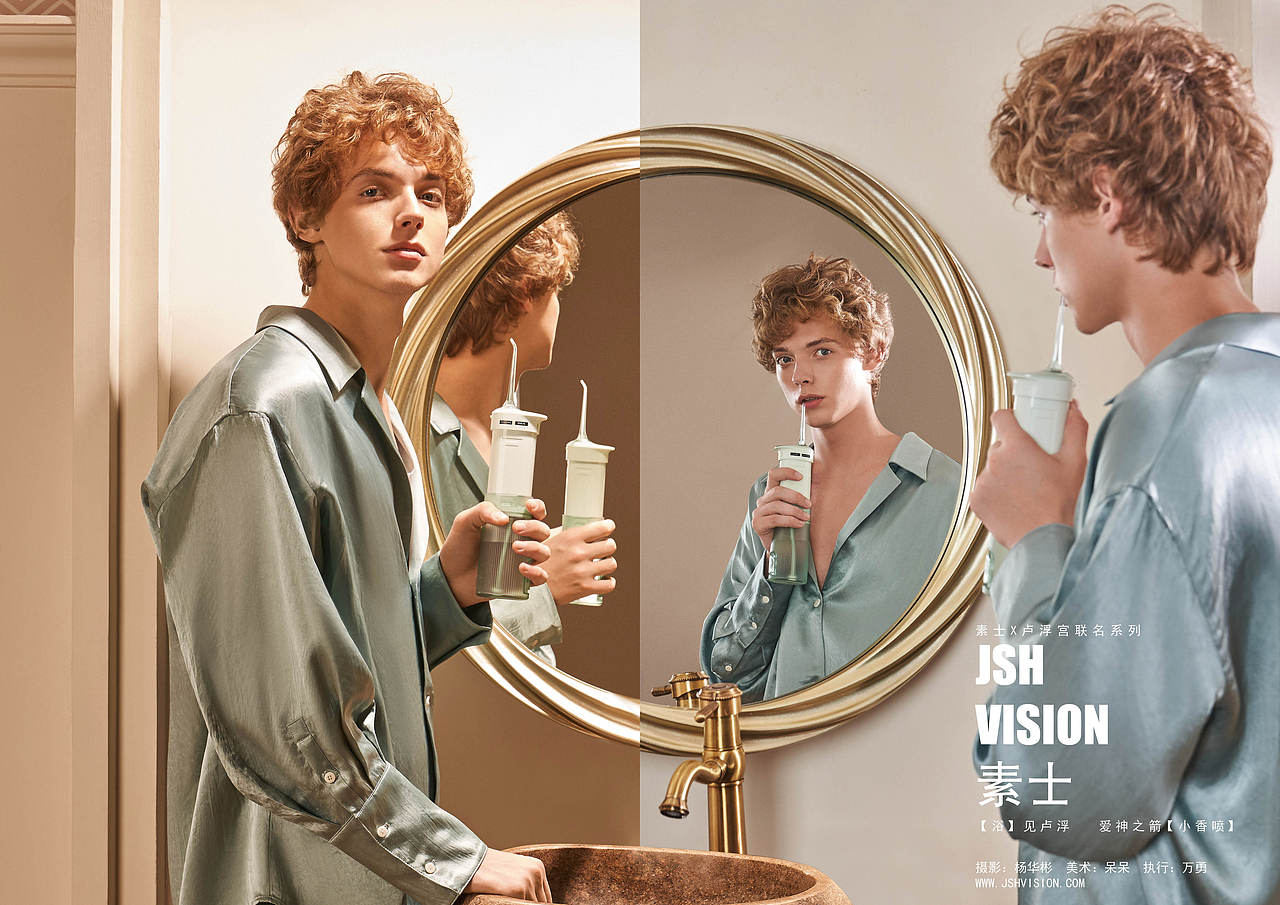 素士 - 冲牙器（卢浮宫联名）（图ZMjI4MjExNDY0） - 产品摄影 - 站酷设计师杨华彬原创素材 - 站酷ZCOOL