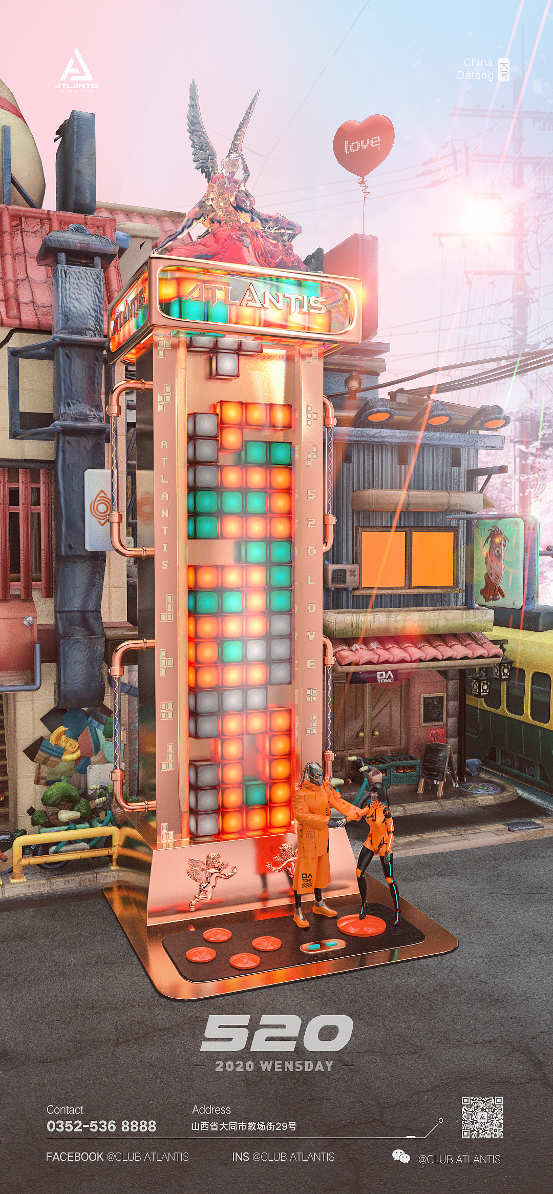 520情人节俄罗斯方块告白——c4d建模渲染（图ZMjA3OTExNzE2） - 场景 - 站酷设计师虎躯猛震原创素材 - 站酷ZCOOL