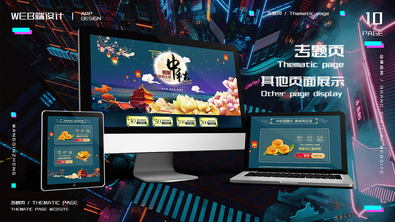 作品集（图ZMjI5MTc1MTAw） - PPT/Keynote - 站酷设计师刁涵原创素材 - 站酷ZCOOL