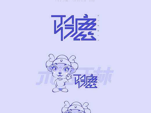 聆鹿LOGO—原創(chuàng)?A方案（個(gè)人主頁(yè)-ZNTU4OTc4NjA=） - Logo - 站酷設(shè)計(jì)師空空小木仔原創(chuàng)素材 - 站酷ZCOOL