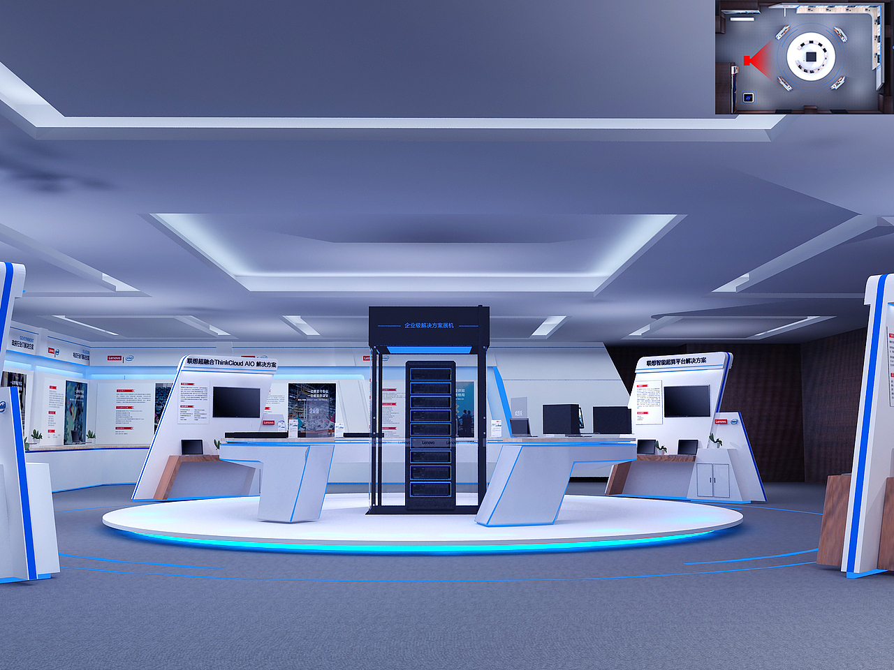 2016联想开放构架大会-成都站