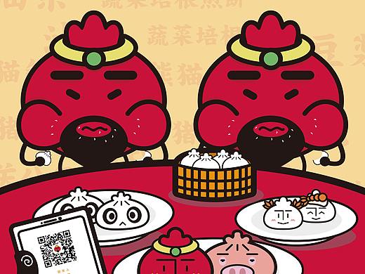 开一个早餐店，叫关公包。（个人主页-ZMjc3MjIzODQ=） - 品牌 - 站酷设计师萌新信原创素材 - 站酷ZCOOL