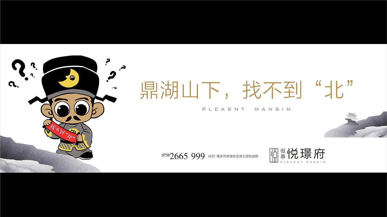 |悦璟府-全南向纯板式地产楼盘案例|