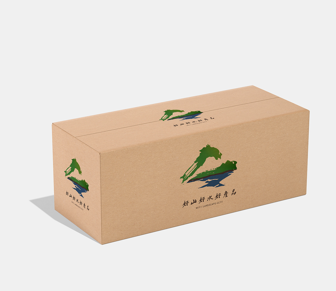 好山好水好产品Logo设计初稿（图ZMTkxMDExMjg4） - 图标 - 站酷设计师JlanyJlany原创素材 - 站酷ZCOOL