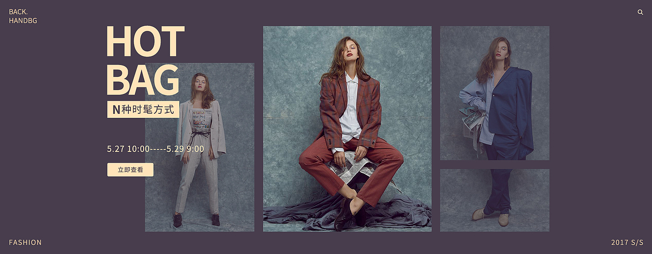 2019上半年-海报练习（图ZMjAyOTAxNzgw） - 海报 - 站酷设计师卷芯菜原创素材 - 站酷ZCOOL