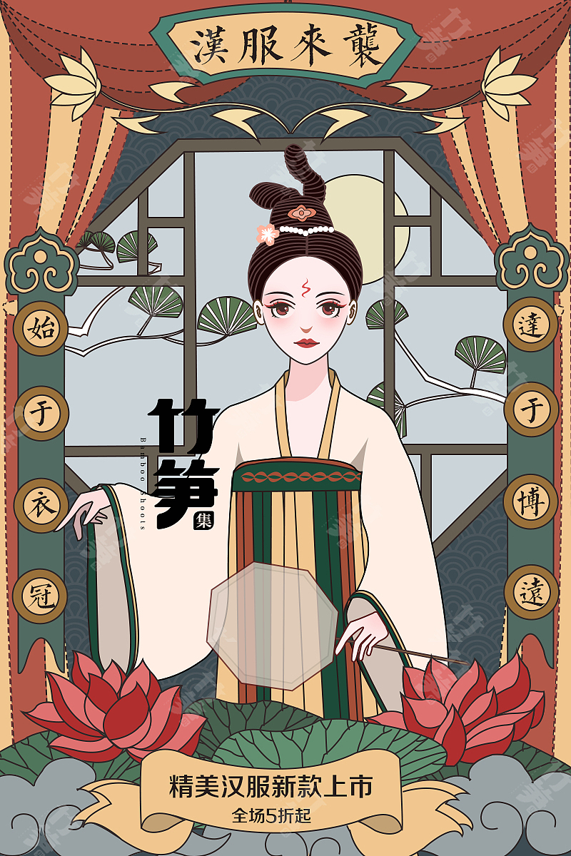 竹笋集117 国潮线性人物插画(图ZMjI4NzgzMzIw) - 其他UI - 站酷设计师竹笋集原创素材 - 站酷ZCOOL