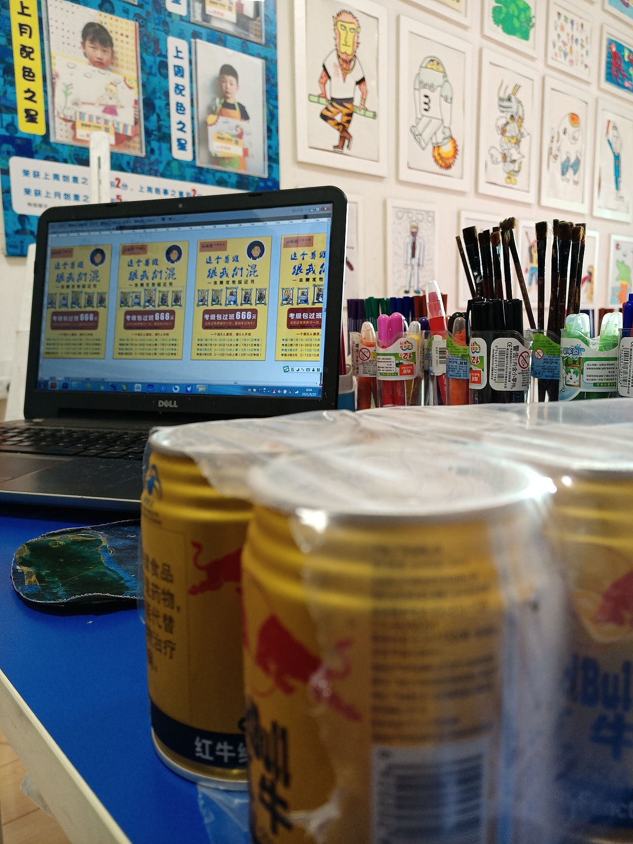 星光校园练习过程