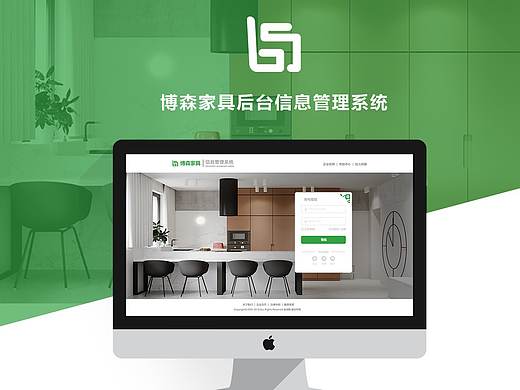 博森信息管理系统（个人主页-ZMjg2NDEzNzI=） - APP界面 - 站酷设计师早森原创素材 - 站酷ZCOOL