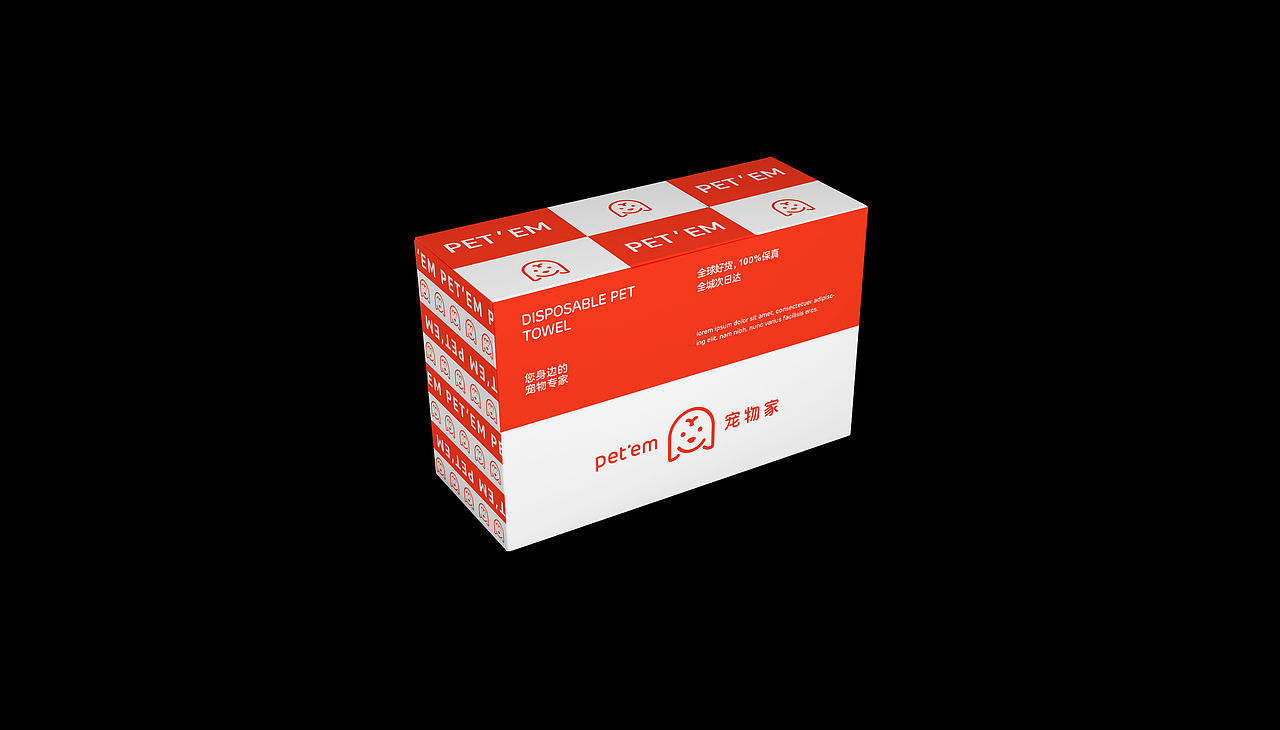 宠物家品牌设计