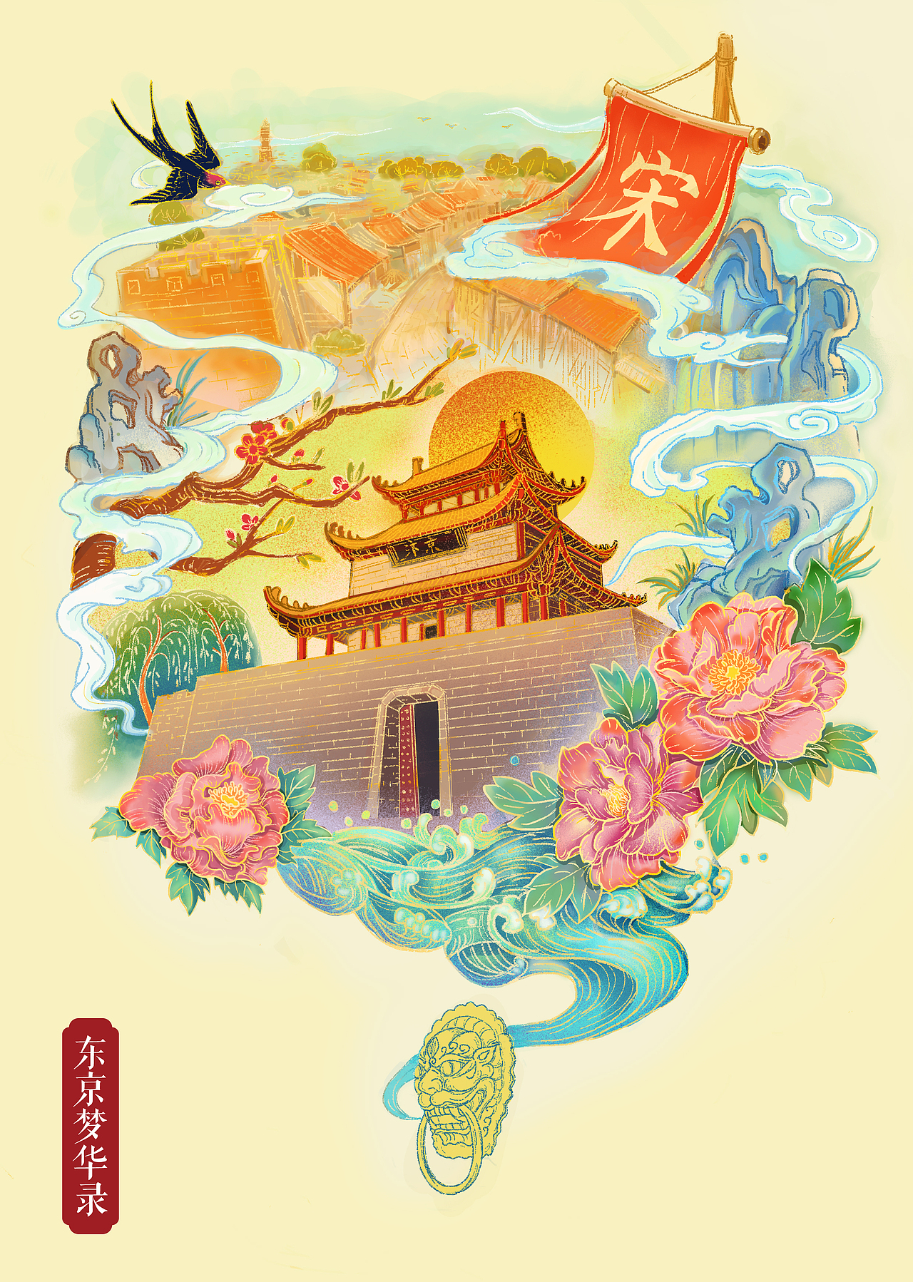 东京梦华录（图ZMjM1ODA3MDM2） - 商业插画 - 站酷设计师人称雕兄原创素材 - 站酷ZCOOL