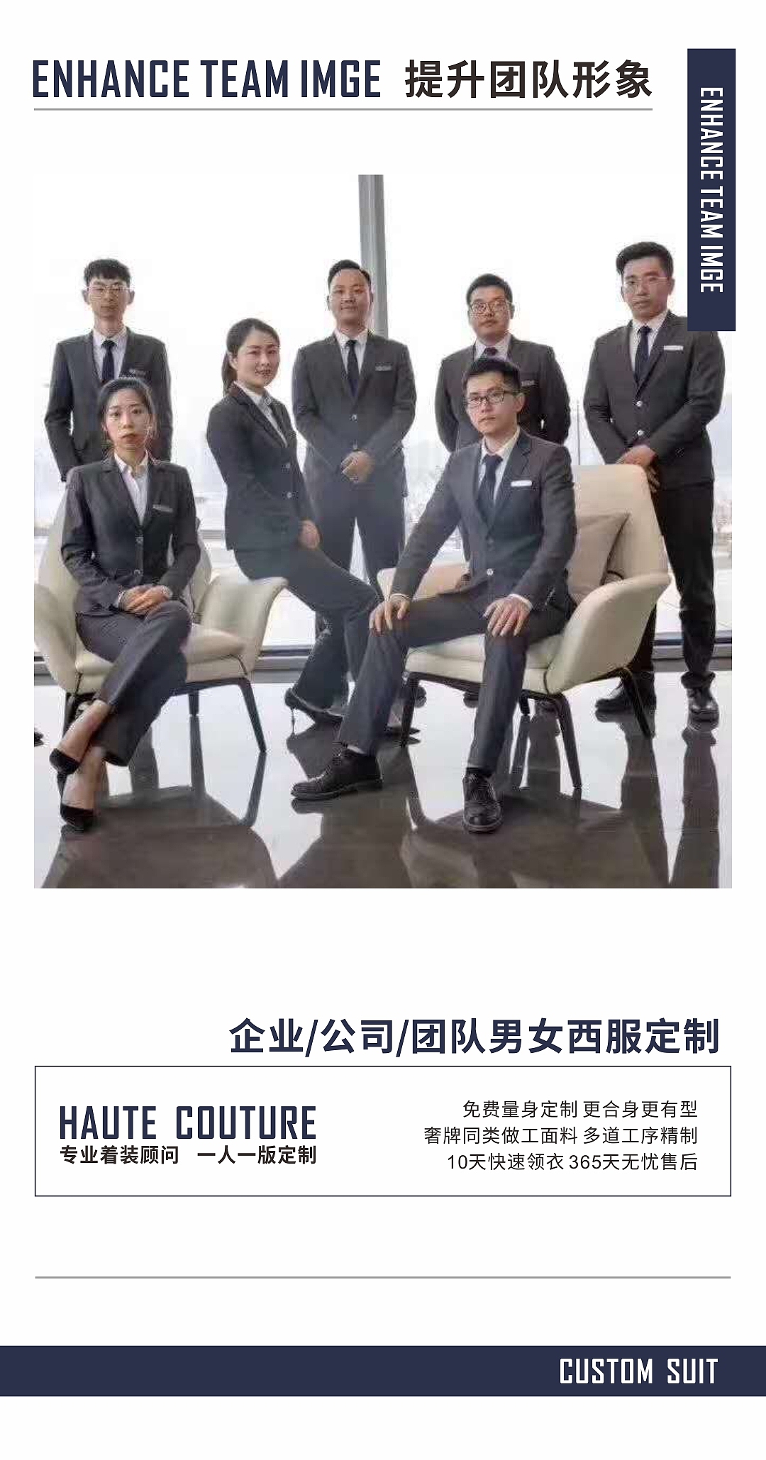 莱克斯顿 服饰定制 H5 画册