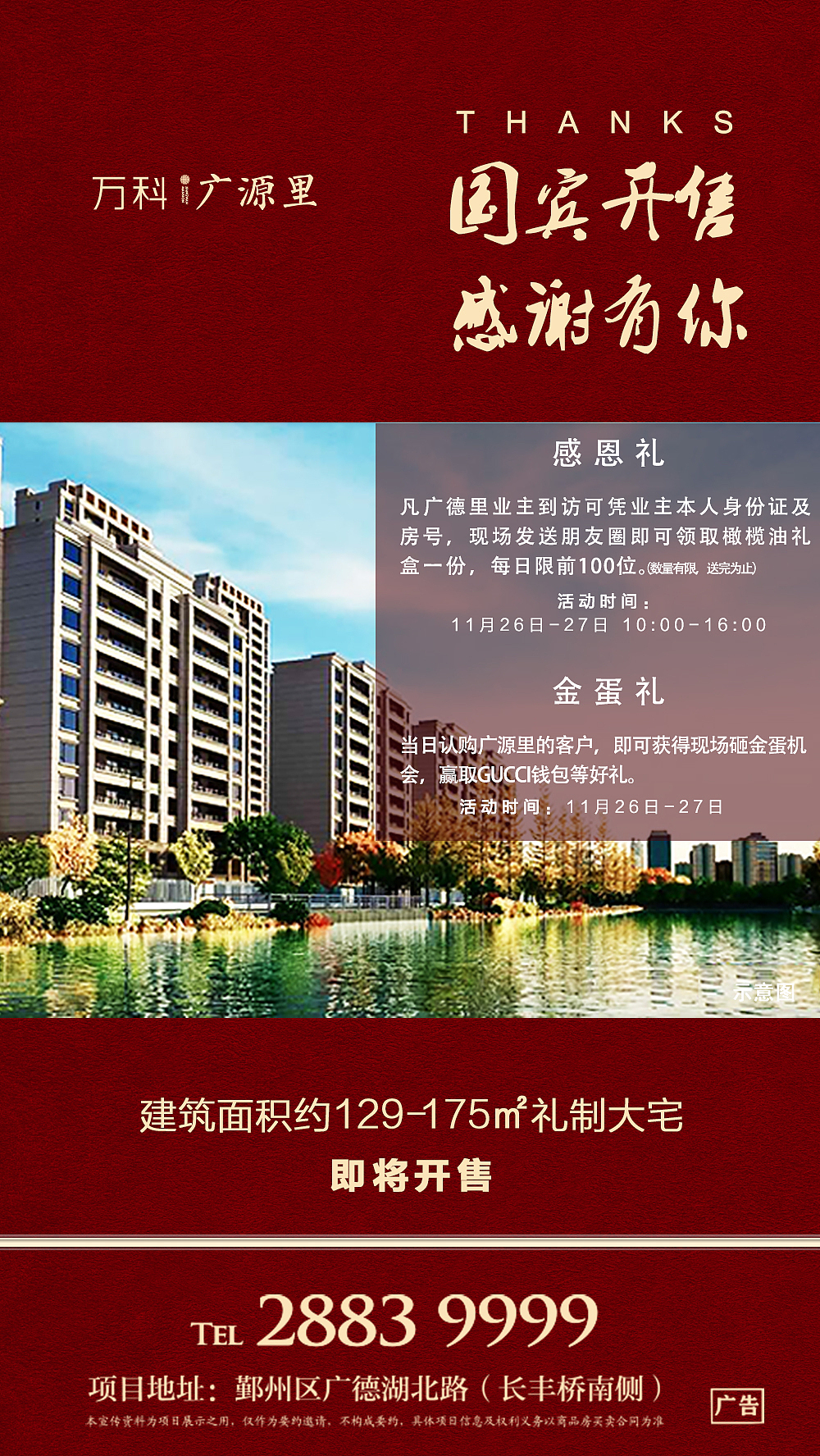 海报（图ZMTI0MzEyODI0） - 海报 - 站酷设计师YsCassiel原创素材 - 站酷ZCOOL