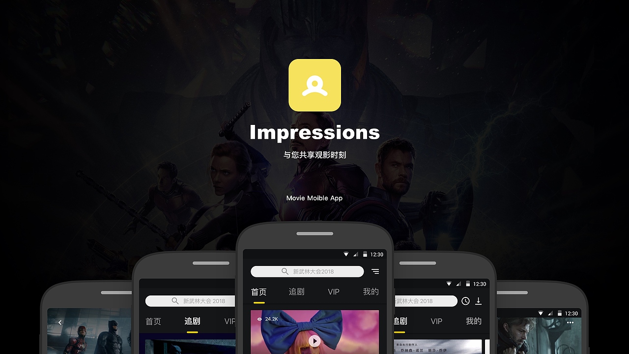 观感（图ZMjA0ODQ1MzYw） - APP界面 - 站酷设计师Cynthia_1u原创素材 - 站酷ZCOOL