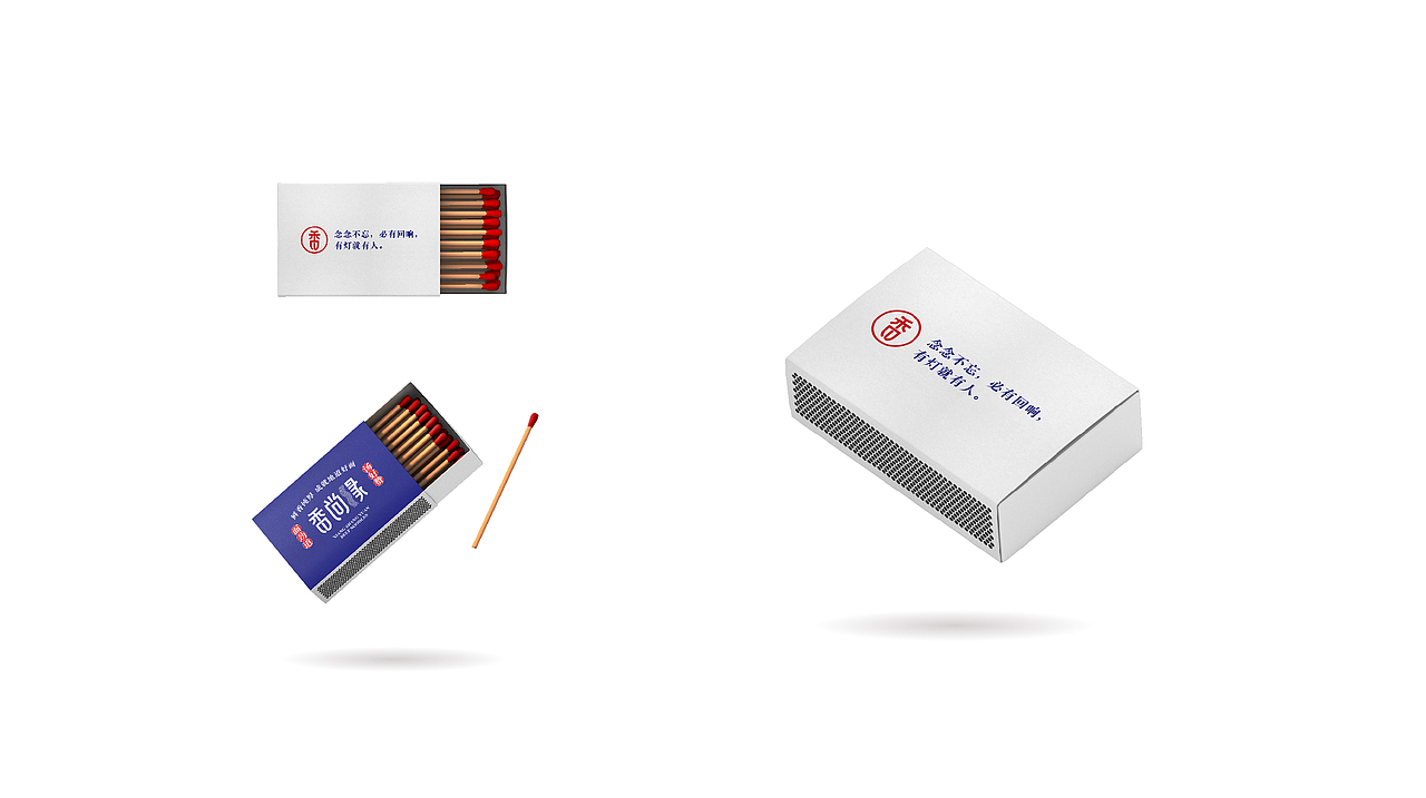 香尚缘牛肉面品牌升级案例展示（图ZMjI1MTMyNDg4） - 品牌 - 站酷设计师zee_cai原创素材 - 站酷ZCOOL