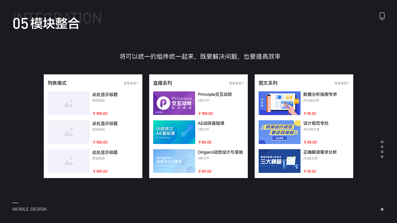 2020-2021上半年作品集（图ZMjQ2MjM2NTQ4） - 交互/UE - 站酷设计师Star_LM原创素材 - 站酷ZCOOL