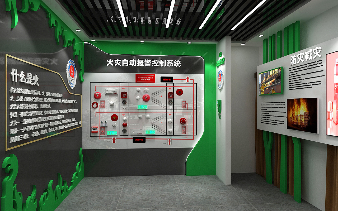 消防展厅