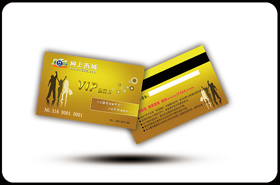 为购物网制作的会员卡样式设计（图ZMTY2MzQ4OA==） - 品牌 - 站酷设计师彩虹湾66原创素材 - 站酷ZCOOL