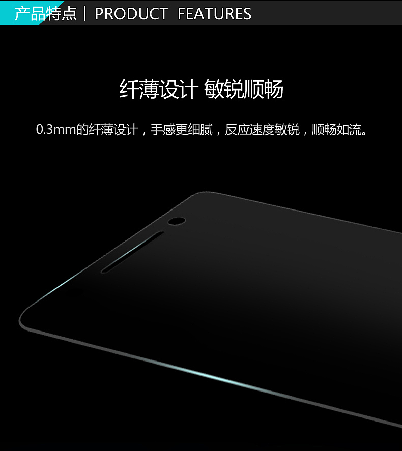 華為暢想5的鋼化膜詳情頁（图ZMzczNDQxMjg=） - 电商 - 站酷设计师zoeycho原创素材 - 站酷ZCOOL