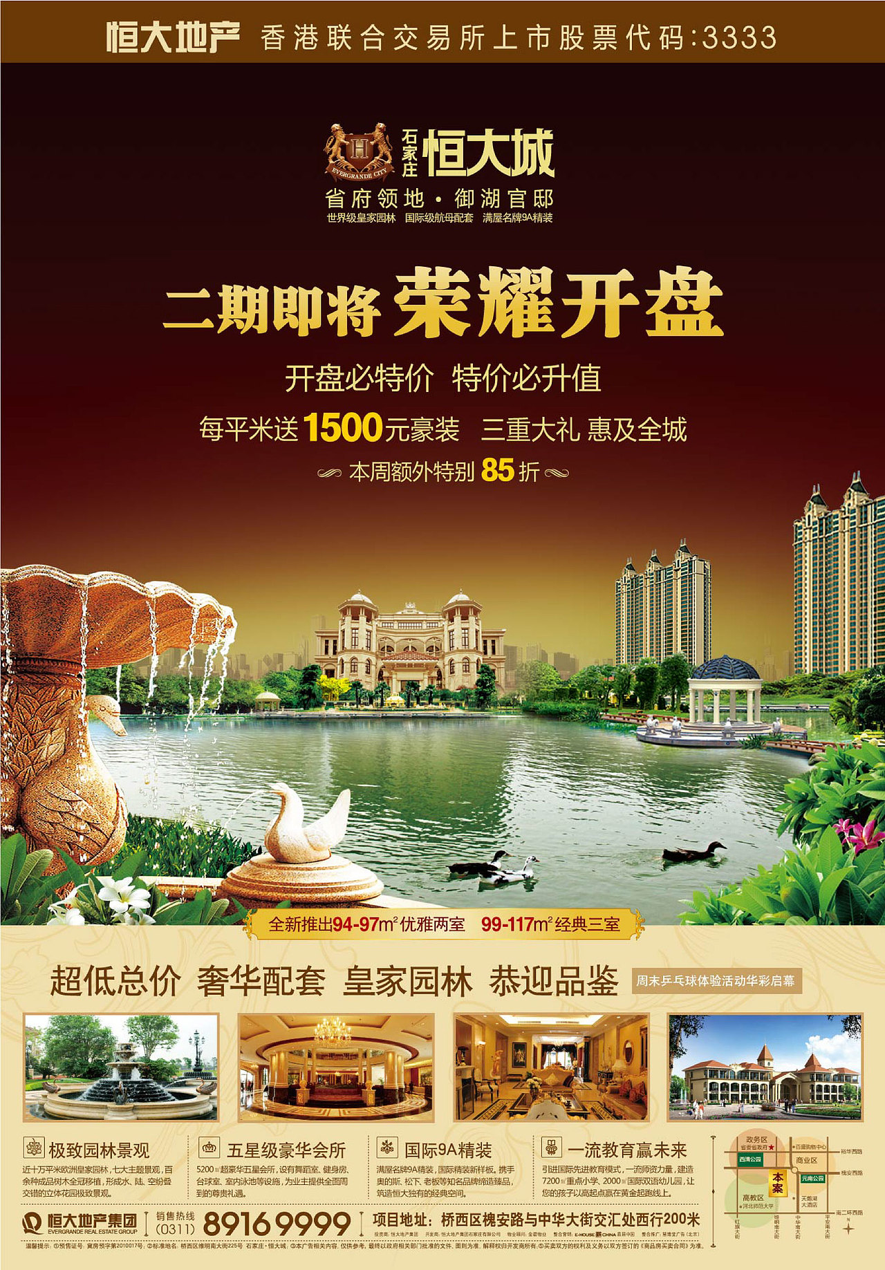 报广（图ZMTM4NzkxNDky） - 海报 - 站酷设计师Raye888原创素材 - 站酷ZCOOL