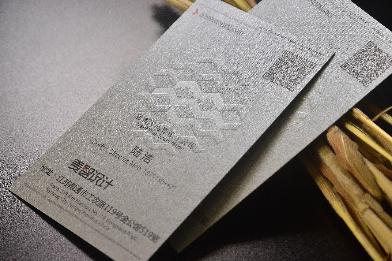 纸质工艺名片 特殊材质名片