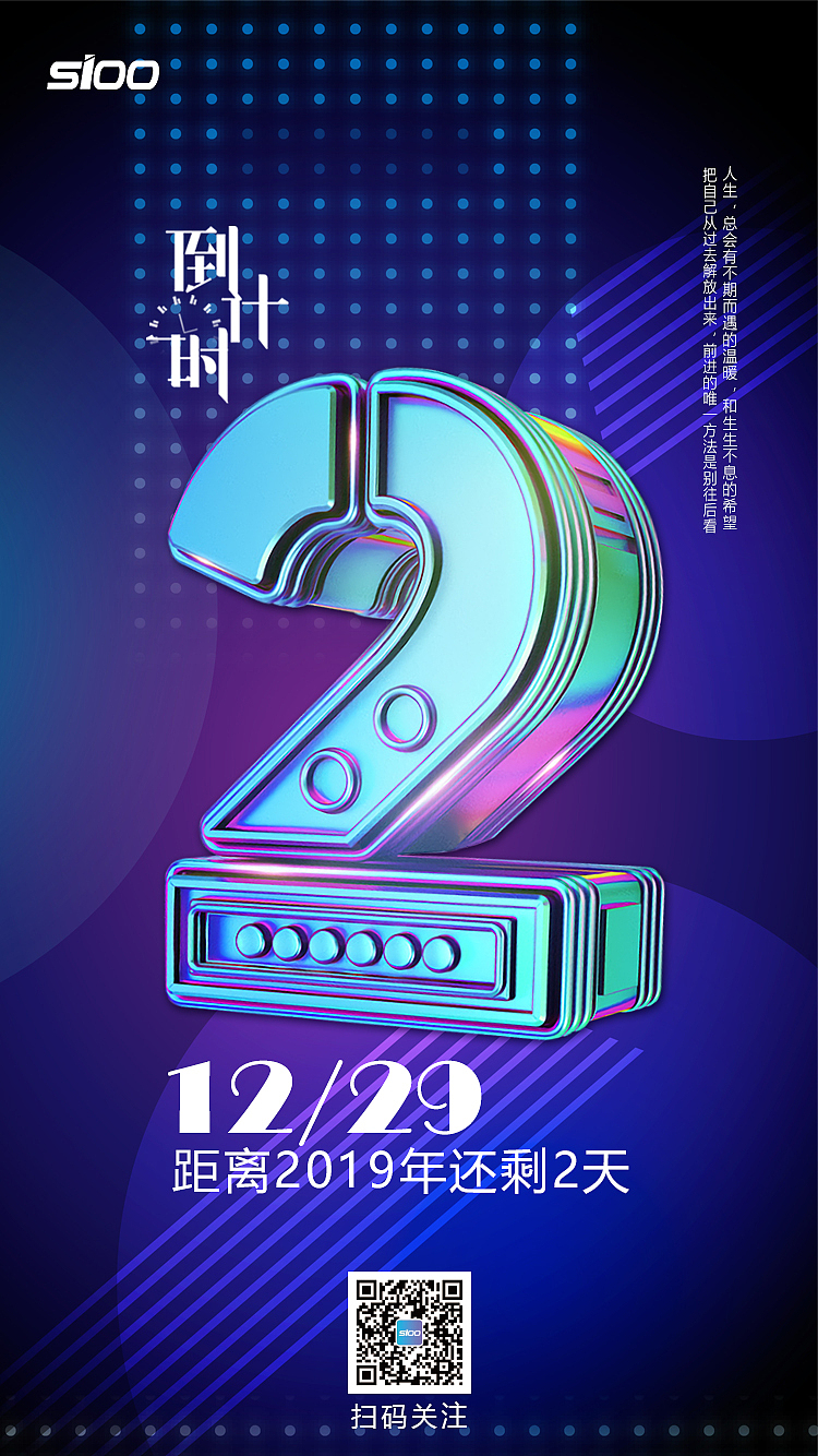 海报（图ZMTgyNzQ2NTcy） - 海报 - 站酷设计师新木优子ing原创素材 - 站酷ZCOOL