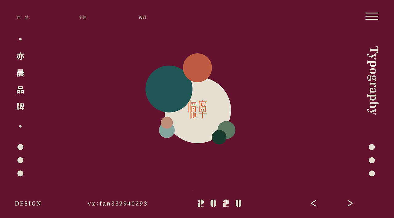 《Typography-字体设计》