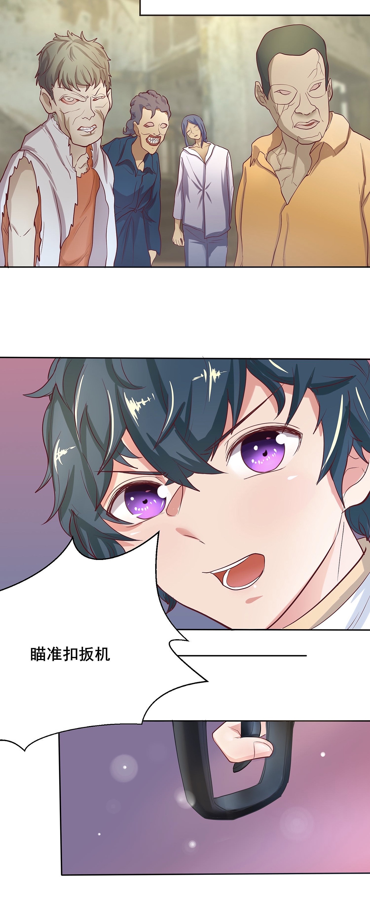 漫画—上色与特效