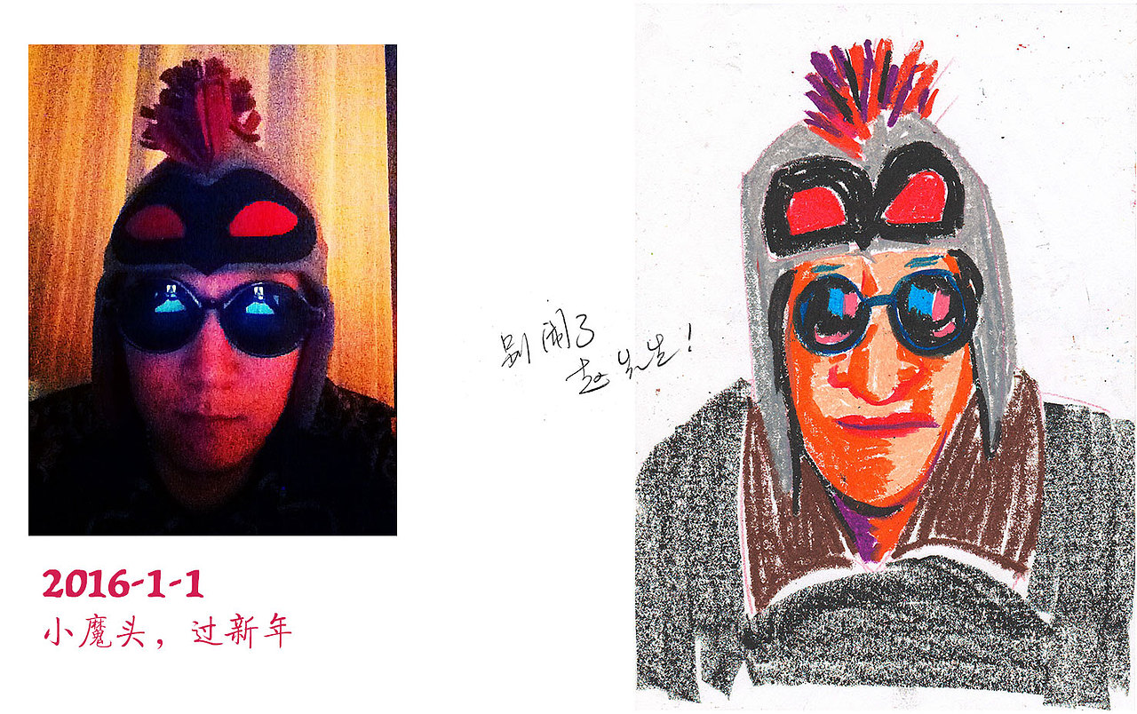 做个帅哥好难