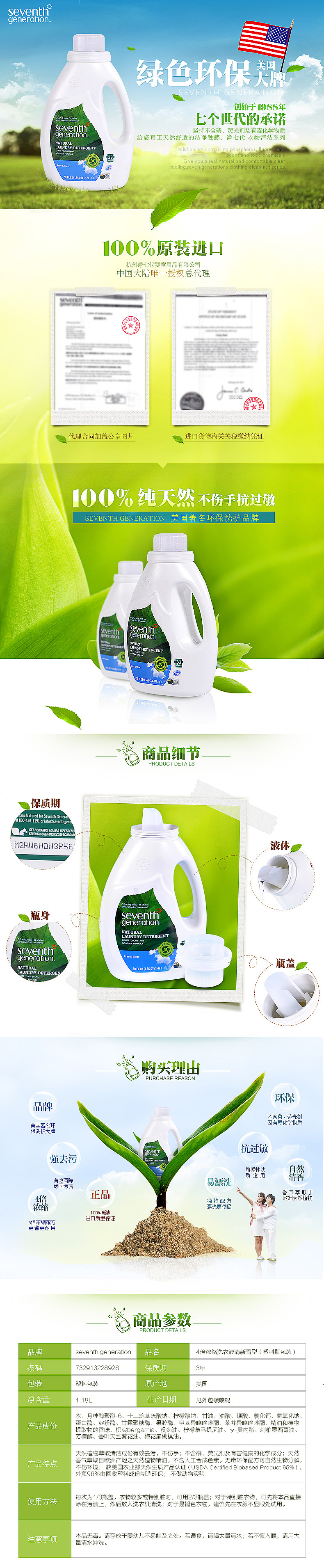 跨境母婴项目（图ZNjIwMDE4NjQ=） - 运营设计 - 站酷设计师采蘑菇的小姑娘ai原创素材 - 站酷ZCOOL