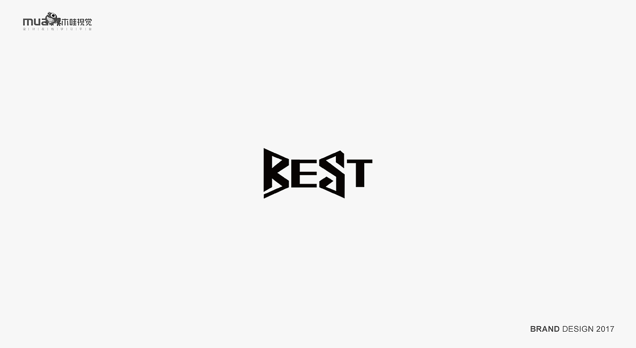 木哇视觉2017LOGO设计走一波（图ZOTgwOTc2MTI=） - Logo - 站酷设计师木哇视觉原创素材 - 站酷ZCOOL